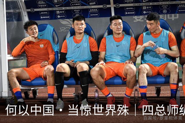 何以中国·当惊世界殊｜四总师纵论“世纪工程”，这才是我们该追的星
